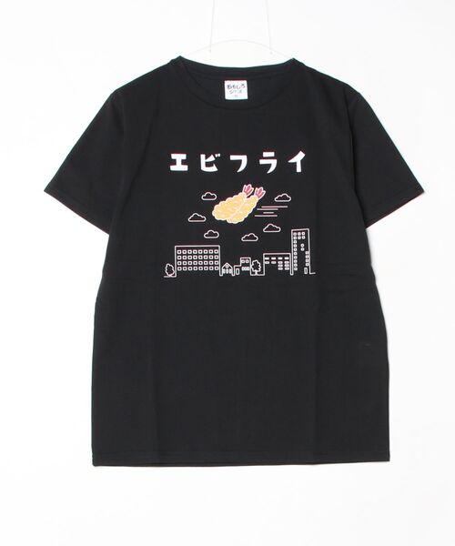 ARCADE（アーケード）の「おもしろtシャツ 半袖 面白い デザインプリント 吸水速乾 UVカットTシャツ おもしろシリーズ（Tシャツ/カットソー・メンズ・ホワイト系2/ワイン/ブラック系2/グレー/ブラック系1/ブラック系3/グリーン/ピンク/ネイビー/ホワイト系1・L/LL/M）」の17枚目の写真