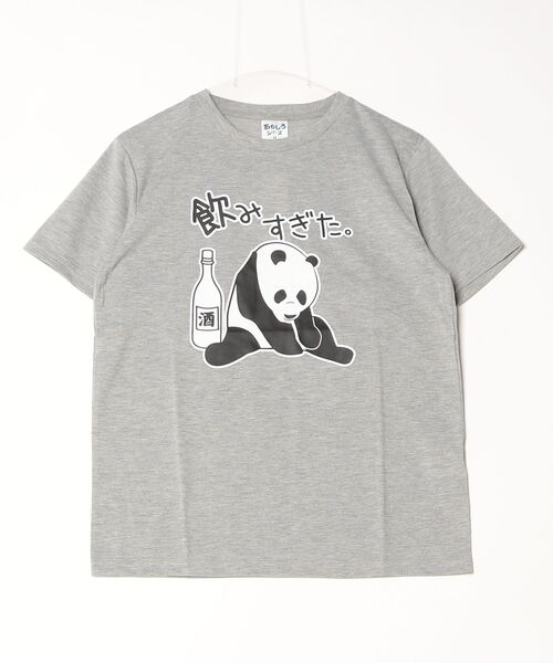 ARCADE（アーケード）の「おもしろtシャツ 半袖 面白い デザインプリント 吸水速乾 UVカットTシャツ おもしろシリーズ（Tシャツ/カットソー・メンズ・ホワイト系2/ワイン/ブラック系2/グレー/ブラック系1/ブラック系3/グリーン/ピンク/ネイビー/ホワイト系1・L/LL/M）」の21枚目の写真