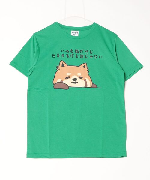 ARCADE（アーケード）の「おもしろtシャツ 半袖 面白い デザインプリント 吸水速乾 UVカットTシャツ おもしろシリーズ（Tシャツ/カットソー・メンズ・ホワイト系2/ワイン/ブラック系2/グレー/ブラック系1/ブラック系3/グリーン/ピンク/ネイビー/ホワイト系1・L/LL/M）」の13枚目の写真