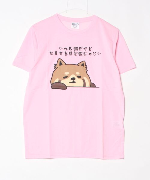 ARCADE（アーケード）の「おもしろtシャツ 半袖 面白い デザインプリント 吸水速乾 UVカットTシャツ おもしろシリーズ（Tシャツ/カットソー・メンズ・ホワイト系2/ワイン/ブラック系2/グレー/ブラック系1/ブラック系3/グリーン/ピンク/ネイビー/ホワイト系1・L/LL/M）」の12枚目の写真