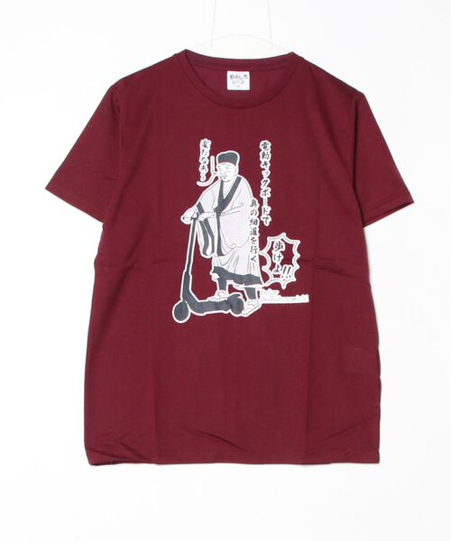 ARCADE（アーケード）の「おもしろtシャツ 半袖 面白い デザインプリント 吸水速乾 UVカットTシャツ おもしろシリーズ（Tシャツ/カットソー・メンズ・ホワイト系2/ワイン/ブラック系2/グレー/ブラック系1/ブラック系3/グリーン/ピンク/ネイビー/ホワイト系1・L/LL/M）」の15枚目の写真