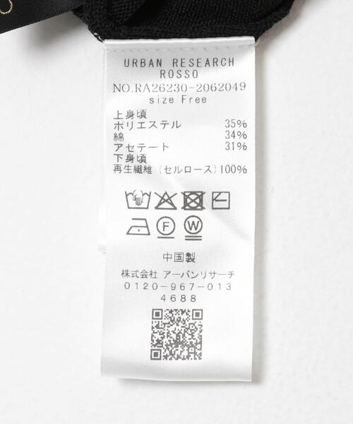 URBAN RESEARCH ROSSO WOMEN(アーバンリサーチ ロッソ)の「ドッキングストレートワンピース(ワンピース・レディース・ブラック/ホワイト系その他・FREE)」の5枚目の写真