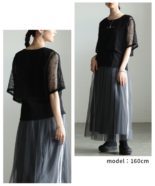 Sawa a la mode(サワアラモード)の「フェイクレイヤード異素材トップス(Tシャツ/カットソー・レディース・ブラック/ホワイト・FREE)」の12枚目の写真