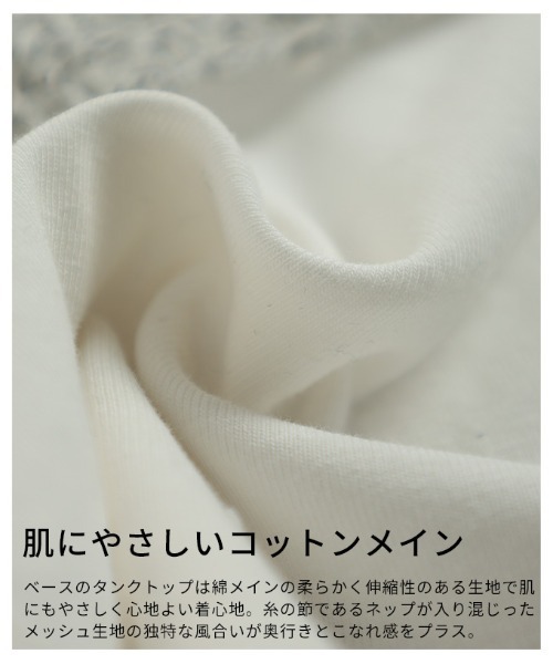 Sawa a la mode(サワアラモード)の「フェイクレイヤード異素材トップス(Tシャツ/カットソー・レディース・ブラック/ホワイト・FREE)」の16枚目の写真