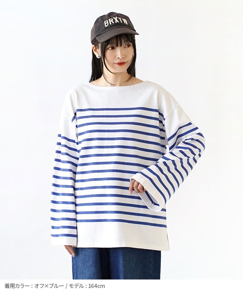 zootie(ズーティー)の「ほぼシミヘン加工 フレンチバスク オーバーサイズカットソー(Tシャツ/カットソー・レディース・ホワイト×ブラック/ホワイト×グレー/ベージュ系その他/ブルー系その他/ネイビー×ホワイト/ネイビー系1・フリー)」の12枚目の写真