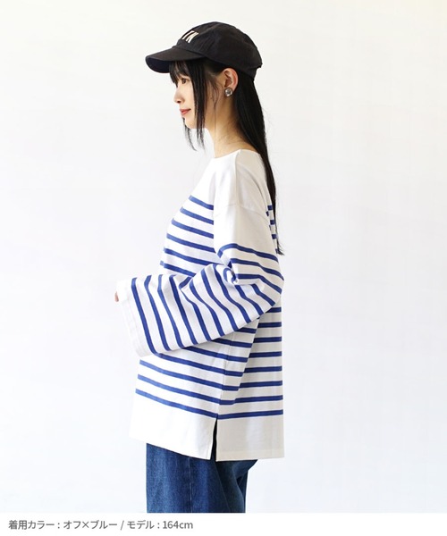 zootie(ズーティー)の「ほぼシミヘン加工 フレンチバスク オーバーサイズカットソー(Tシャツ/カットソー・レディース・ホワイト×ブラック/ホワイト×グレー/ベージュ系その他/ブルー系その他/ネイビー×ホワイト/ネイビー系1・フリー)」の13枚目の写真