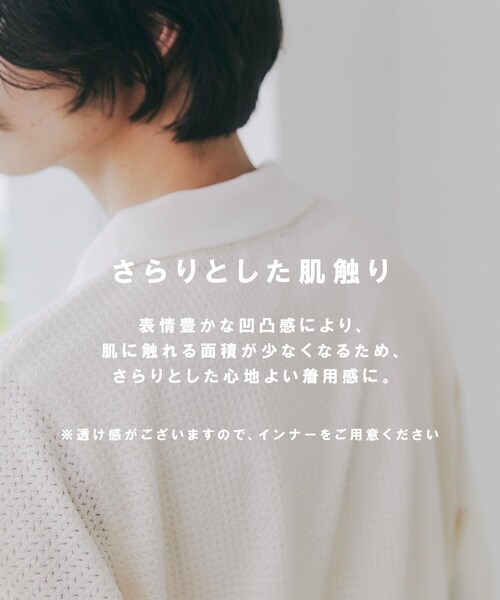 tk.TAKEO KIKUCHI(ティーケータケオキクチ)の「【ソフトタッチ】ルーズスキッパーポロシャツ/ソフト肌触り/オーバーサイズ/ルーズ/ドロップショルダー/通気性(Tシャツ/カットソー・メンズ・オフホワイト/ブラック・01/03/02)」の4枚目の写真