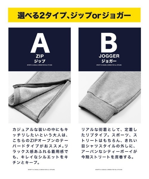 定価29,700円 新古品 ワンマイルウェア カーディガン&イージータックパンツ セール】スウェット ストレッチスキニージョガーパンツ イージー