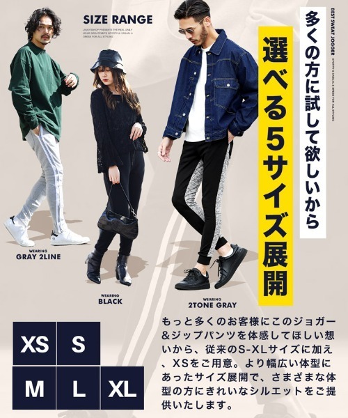 セール】スウェット ストレッチスキニージョガーパンツ イージー
