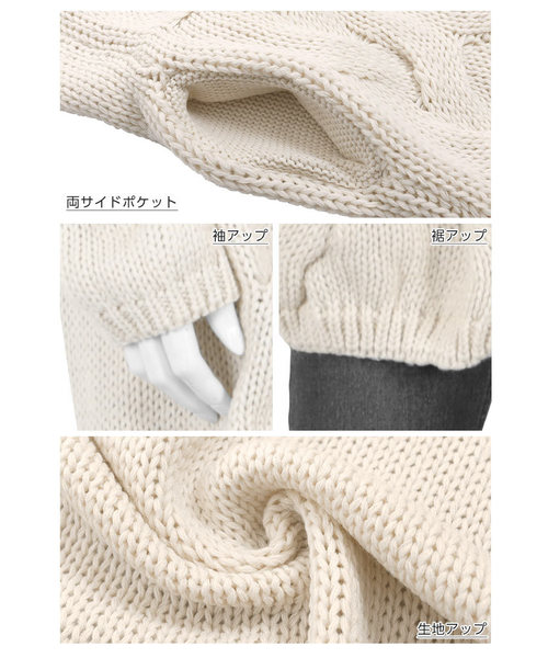 KOBE LETTUCE（コウベレタス）の「ケーブルニットロングカーディガン＊レディース/ガウンカーデ[C3610]神戸レタス（カーディガン/ボレロ・レディース・ブラック/カーキ/アイボリー・FREE）」の8枚目の写真