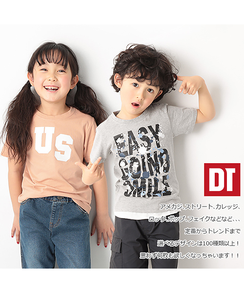 devirock（デビロック）の「全20柄 プリント半袖Tシャツ（Tシャツ/カットソー・キッズ・その他11/その他7/その他3/その他10/その他19/その他2/その他6/その他13/その他5/その他12/その他8/その他1/その他14/その他9/その他4/その他16/その他20/その他17/その他15/その他18・90cm/100cm/140cm/130cm/110cm/160cm/120cm/150cm/80ｃｍ）」の21枚目の写真