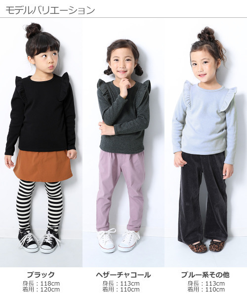 devirock（デビロック）の「裏シャギー肩フリルトップス（Tシャツ/カットソー・キッズ・ブラック/ヘザーチャコール/ブルー系その他/ラベンダー/パープル系その他/ワイン/ピンク系その他/スモークピンク・80ｃｍ/90cm/100cm/110cm/120cm/130cm/140cm/150cm/160cm）」の22枚目の写真