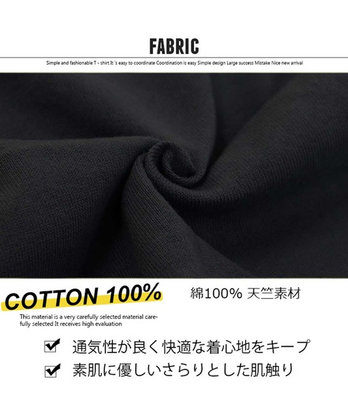 SHISKY(シスキー)の「プリント半袖Tシャツ カットソー(Tシャツ/カットソー・メンズ・モカ/ベージュ系/オフホワイト/オレンジ/ラベンダー/ホワイト系/ベージュ/ブラック/チャコール/ミント・M/L/XL)」の11枚目の写真
