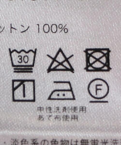 NE QUITTEZ PAS!（ヌキテパ）の「＜ne Quittez pas＞ストライプギャザーブラウス（シャツ/ブラウス・レディース・ライラック/ライトブルー・FREE）」の18枚目の写真