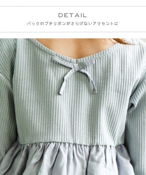 pairmanon(ペアマノン)の「【ふんわりワッフル】ティアード長袖 Tシャツ(Tシャツ/カットソー・キッズ・ミント/ピンク/グレイッシュベージュ/ブラック/ラベンダー/モカ/ブルー系その他3/ブラック系その他2/ピンク系その他5/ブラウン系その他2/パープル・120/130/100/110/150/90/140)」の15枚目の写真