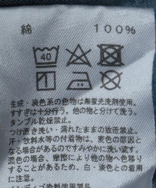 The Stylist Japan(ザスタイリストジャパン)の「<The StylistJapan(ザ スタイリストジャパン)> DUNGAREE SHIRTS/シャツ(シャツ/ブラウス・メンズ・ブラック/ライトブルー・S/M/L)」の8枚目の写真
