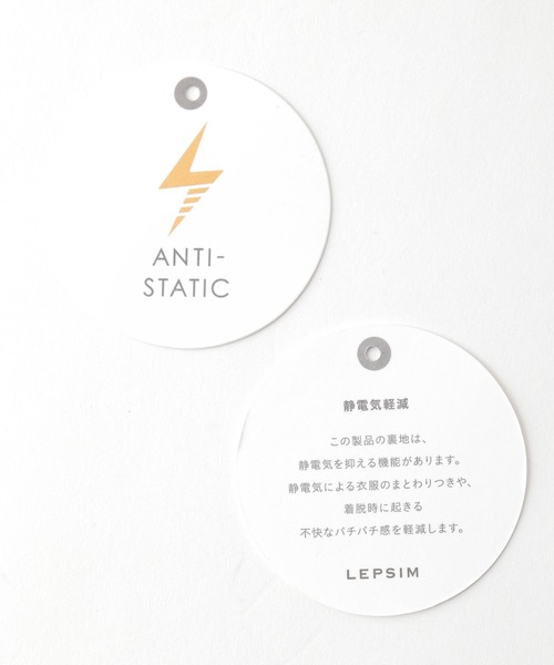 LEPSIM（レプシィム）の「クルーネックロングコート　235838（その他アウター・レディース・ブラック/ベージュ系その他・MEDIUM/LARGE）」の12枚目の写真