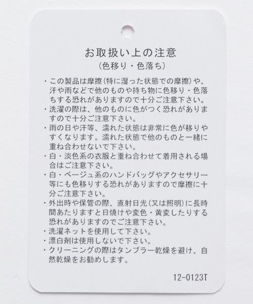 HARE（ハレ）の「ハイウエストドレープパンツ(HARE)（その他パンツ・メンズ・ブルー/ブラック/イエロー・SMALL/MEDIUM）」の8枚目の写真