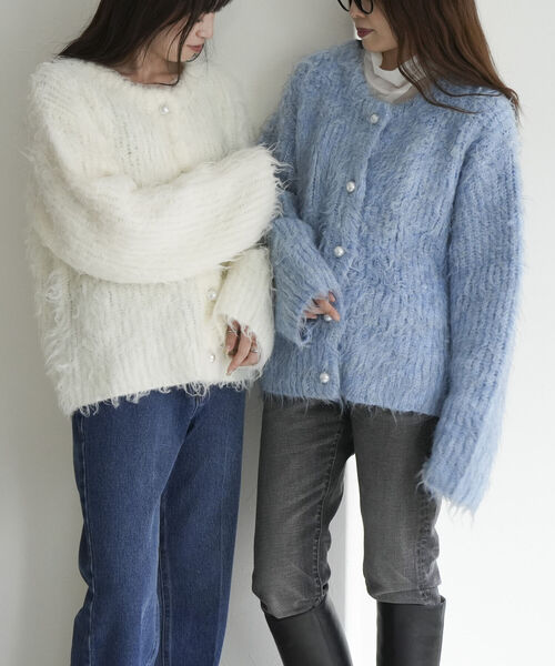 セール】【新色追加！】パールボタン シャギーカーディガン