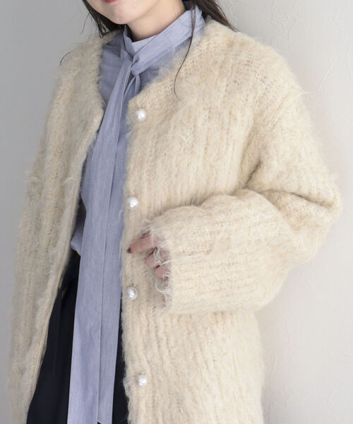 セール】【新色追加！】パールボタン シャギーカーディガン