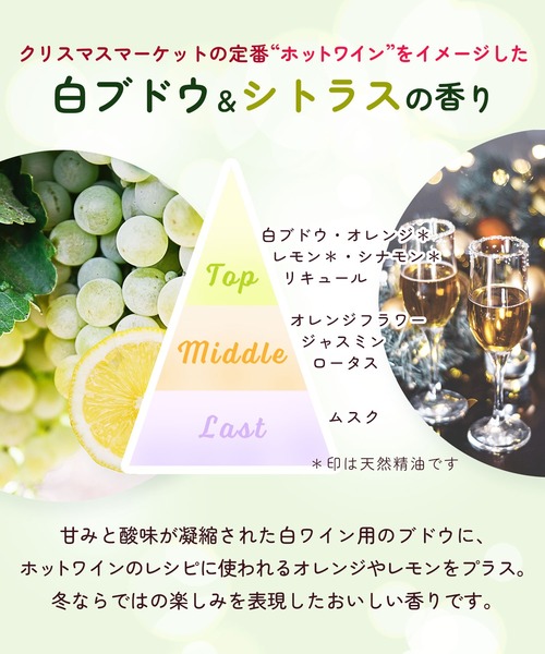 ハウス オブ ローゼ（ハウス オブ ローゼ）の「ハウスオブローゼ / ウィンタープレジャー ネイルオイル　10mL（ネイル用品/ネイルケア・レディース・その他・FREE）」の3枚目の写真