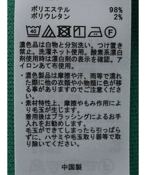 earth music&ecology(アースミュージックアンドエコロジー)の「カットソーフレアパンツ(その他パンツ・レディース・グリーン/ブラック・FREE)」の15枚目の写真