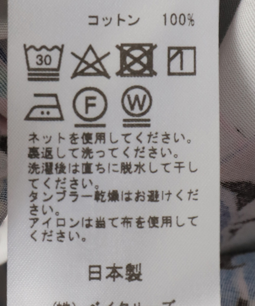 ヴェルメイユ　パー　イエナ　タッサーフラワープリントタックスカート VERMEIL par iena（ヴェルメイユパーイエナ）の「タッサー