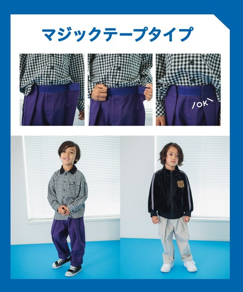 セール】【ウエスト調節可能】ワイドタックパンツ_10分丈