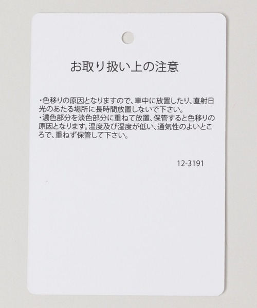 RAGEBLUE（レイジブルー）の「【Ryu Ambe】コラボポーチ（ポーチ・メンズ・ブラック/その他/ホワイト/ブラック系その他・FREE）」の18枚目の写真