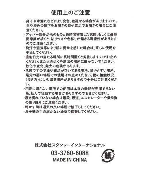 MEI（メイ）の「【MEI(メイ)】Z SANDAL／スポーツサンダル EVA（サンダル・レディース・ブラック・LARGE/MEDIUM）」の11枚目の写真