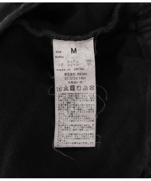REMI RELIEF NAVY LABEL（レミレリーフネイビーレーベル）の「REMI RELIEF NAVY LABEL / レミレリーフ ネイビーレーベル：トラックパンツ：RN25333209AK[STD]（スウェットパンツ・メンズ・ブラック・M）」の7枚目の写真