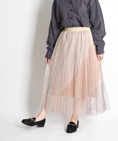MARAI(マーライ)の「グラデーションチュール プリーツロングスカート ウエストゴム(スカート・レディース・ブラック/ブルー/パープル/ホワイト・FREE)」の8枚目の写真