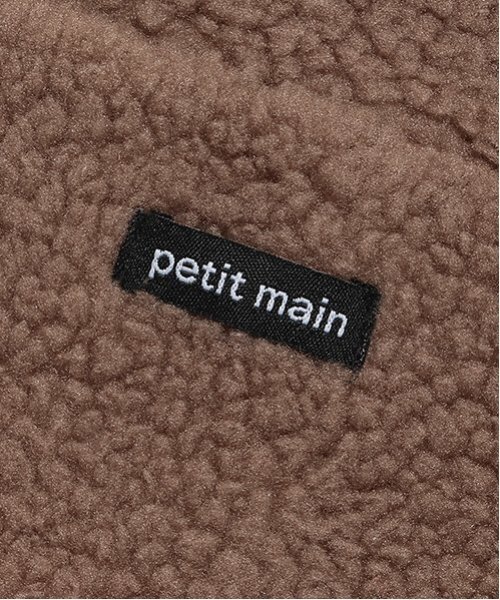 petit main（プティマイン）の「【おさるのジョージ】ボアベスト（ベスト・キッズ・モカ/キナリ・S/M/L）」の13枚目の写真