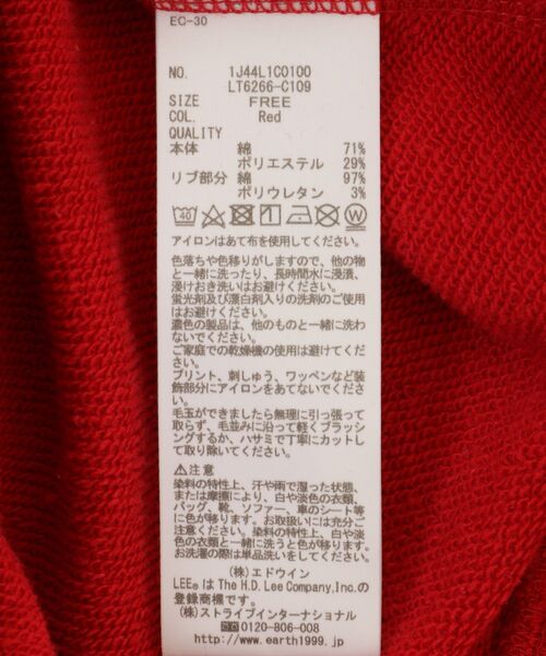 earth music&ecology(アースミュージックアンドエコロジー)の「Lee×e.m.a.eショート丈パーカー(スウェット・レディース・グレー/レッド/ホワイト/ネイビー・FREE)」の21枚目の写真