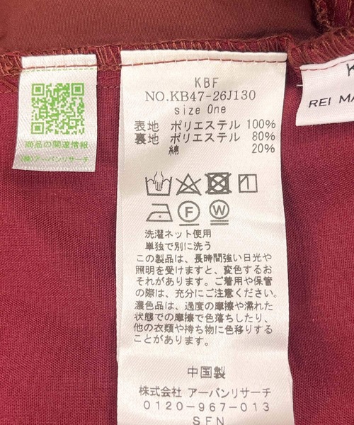 KBF（ケイビーエフ）の「フロントZIPニットセットキャミワンピース（ワンピース・レディース・ブラック/ボルドー・ONE）」の13枚目の写真