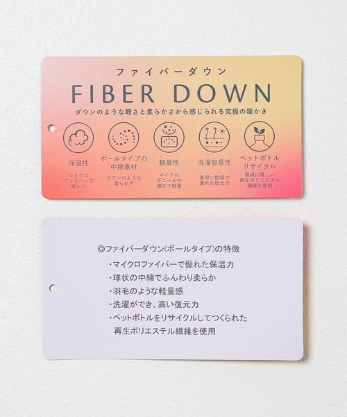 Honeys（ハニーズ）の「【非フッ素撥水加工】スタンドファイバーダウン（ダウンジャケット/コート・レディース・ブラック/サックスブルー/チャコール/ホワイト・S/M/L/LL）」の9枚目の写真