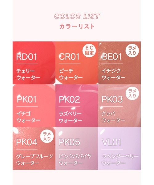 A'pieu（アピュー）の「【A'pieu/アピュー】ジューシーパン　ウォーターブラッシャー（チーク・レディース・PK01 イチゴウォーター/BE01 イチジクウォーター/RD01 チェリーウォーター/PK03 グァバウォーター/PK02 ラズベリーウォーター/CR01 ピーチウォーター/PK05 ピンクパパイヤウォーター/VL01 ラベンダーベリーウォーター/PK04 グレープフルーツウォーター・FREE）」の16枚目の写真