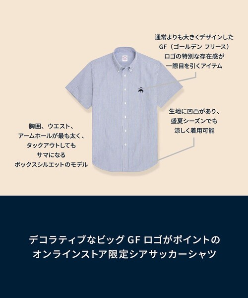 BROOKS BROTHERS(ブルックスブラザーズ)の「◆オンラインストア限定◆コットン ビッグGFロゴ シアサッカー ショートスリーブ カジュアルシャツ Traditional Fit(シャツ/ブラウス・メンズ・ブルー・LARGE/MEDIUM/SMALL/X-LARGE)」の4枚目の写真