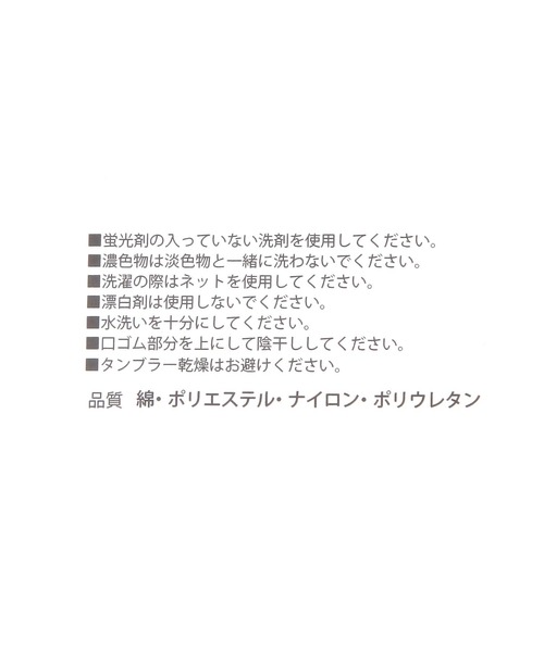 BAYFLOW(ベイフロー)の「メッシュソックス(ソックス/靴下・レディース・ブラック/レッド・FREE)」の6枚目の写真