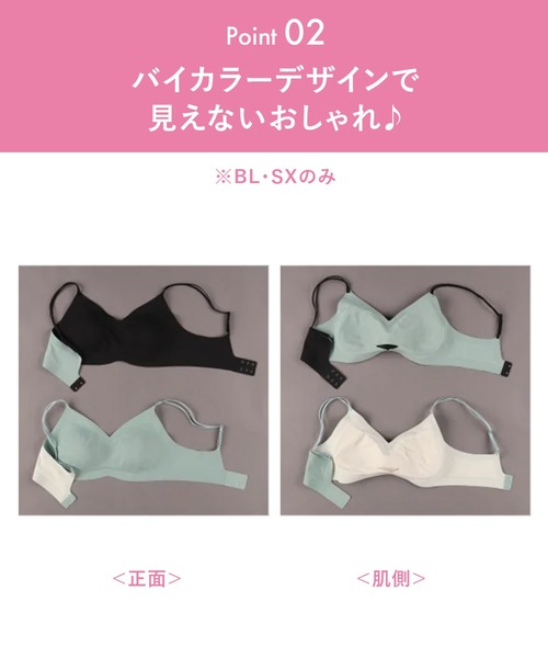 GOCOCi(ゴコチ)の「「GOCOCi ゴコチ」 ノンワイヤーブラ ハーフトップ(ブラジャー・レディース・ブラック/サックスブルー/ベージュ系その他/ナチュラル/バイオレット/カーキ・S/M/L)」の14枚目の写真