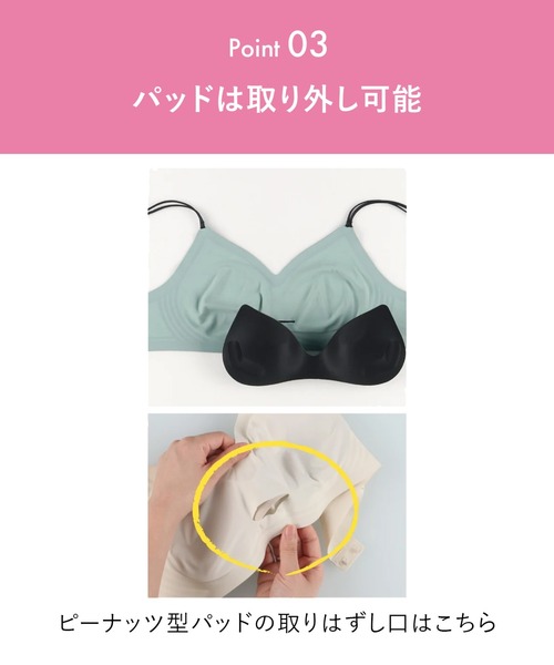 GOCOCi(ゴコチ)の「「GOCOCi ゴコチ」 ノンワイヤーブラ ハーフトップ(ブラジャー・レディース・ブラック/サックスブルー/ベージュ系その他/ナチュラル/バイオレット/カーキ・S/M/L)」の15枚目の写真