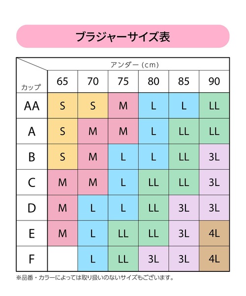GOCOCi(ゴコチ)の「「GOCOCi ゴコチ」 ノンワイヤーブラ ハーフトップ(ブラジャー・レディース・ブラック/サックスブルー/ベージュ系その他/ナチュラル/バイオレット/カーキ・S/M/L)」の22枚目の写真