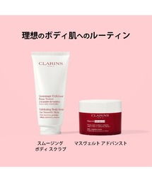 CLARINS（クラランス）の「ボディ キット 2025 <マスヴェルト