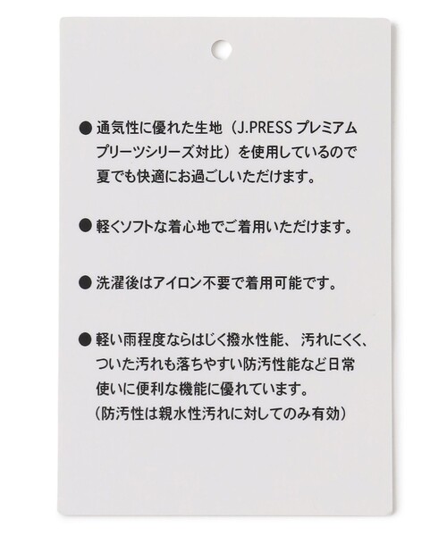 J.PRESS（ジェイプレス）の「過酷な夏を乗り切るマストな1着！【 高通気性 / 軽量 / ノンアイロン / 撥水】【BEAT HEAT SYSTEM】半袖ドレスシャツ / B.D.（ビジネスシャツ・メンズ・ホワイト系/ネイビー系3/パープル系3/サックスブルー系1/ピンク系1/ネイビー系1・MEDIUM/LARGE/X-LARGE/SMALL）」の9枚目の写真