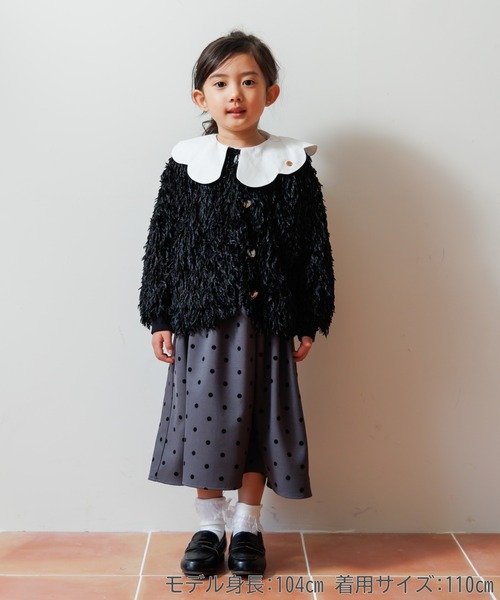 MAKE YOUR DAY（メイクユアデイ）の「ママとおそろいシャギーカーディガン■80～140cm（カーディガン/ボレロ・キッズ・ブラック/ミント・130/120/110/100/90/80/140）」の22枚目の写真