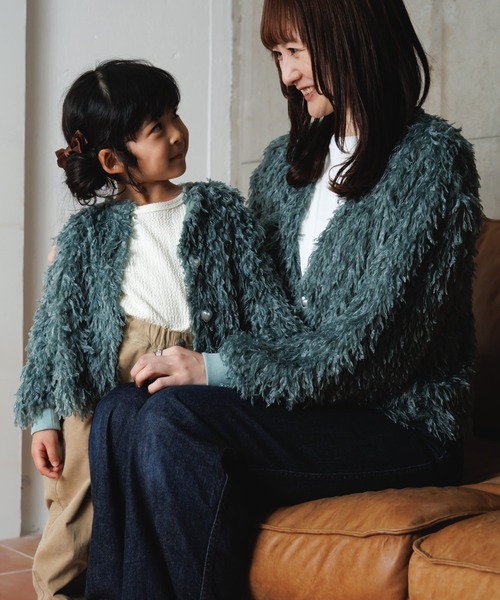 MAKE YOUR DAY（メイクユアデイ）の「ママとおそろいシャギーカーディガン■80～140cm（カーディガン/ボレロ・キッズ・ブラック/ミント・130/120/110/100/90/80/140）」の7枚目の写真