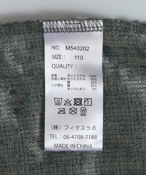 MAKE YOUR DAY（メイクユアデイ）の「ママとおそろいシャギーカーディガン■80～140cm（カーディガン/ボレロ・キッズ・ブラック/ミント・130/120/110/100/90/80/140）」の14枚目の写真