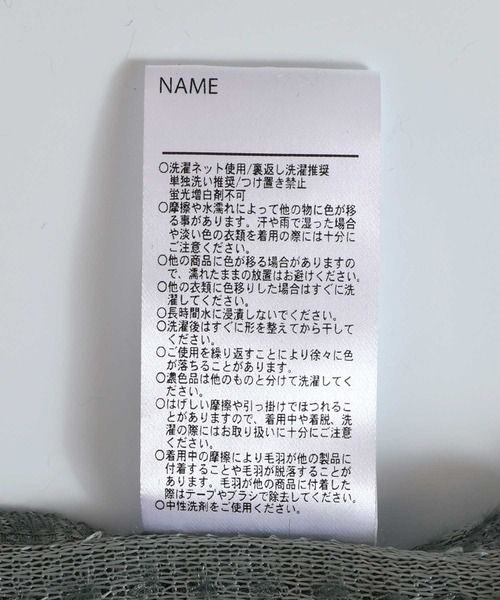 MAKE YOUR DAY（メイクユアデイ）の「ママとおそろいシャギーカーディガン■80～140cm（カーディガン/ボレロ・キッズ・ブラック/ミント・130/120/110/100/90/80/140）」の15枚目の写真