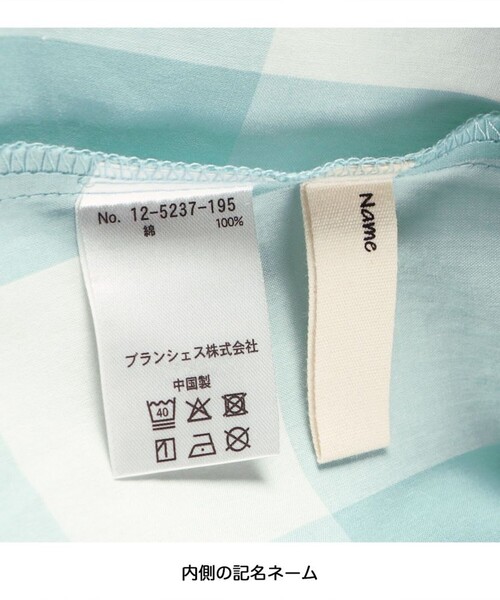 BRANSHES（ブランシェス）の「【おそろい/綿100％】ブロックチェックワンピース（ワンピース・キッズ・グリーン/ピンク・130/140/120/110/90/150/80/100）」の4枚目の写真