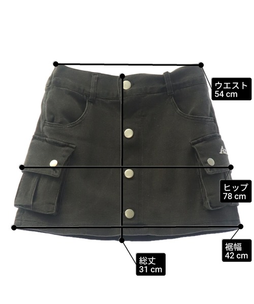 ANAP kids（アナップキッズ）の「カーゴ デニム ミニスカパン【ジュニアお揃い】（スカート・キッズ・ライトブルー/ブラック・110cm/120cm/130cm）」の21枚目の写真